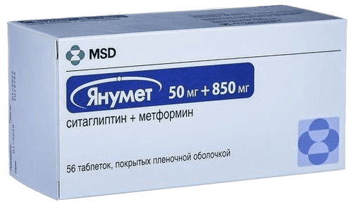 Янумет, 50 мг/850 мг, таб. №56