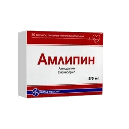 Амлипин, 5/5 мг, таб. №30