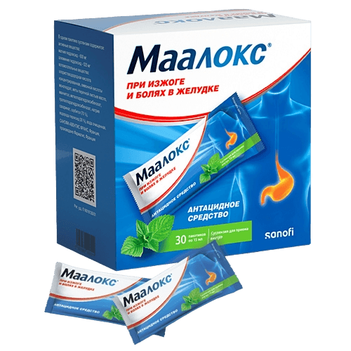 Маалокс, 15 мл, пакетики, №30