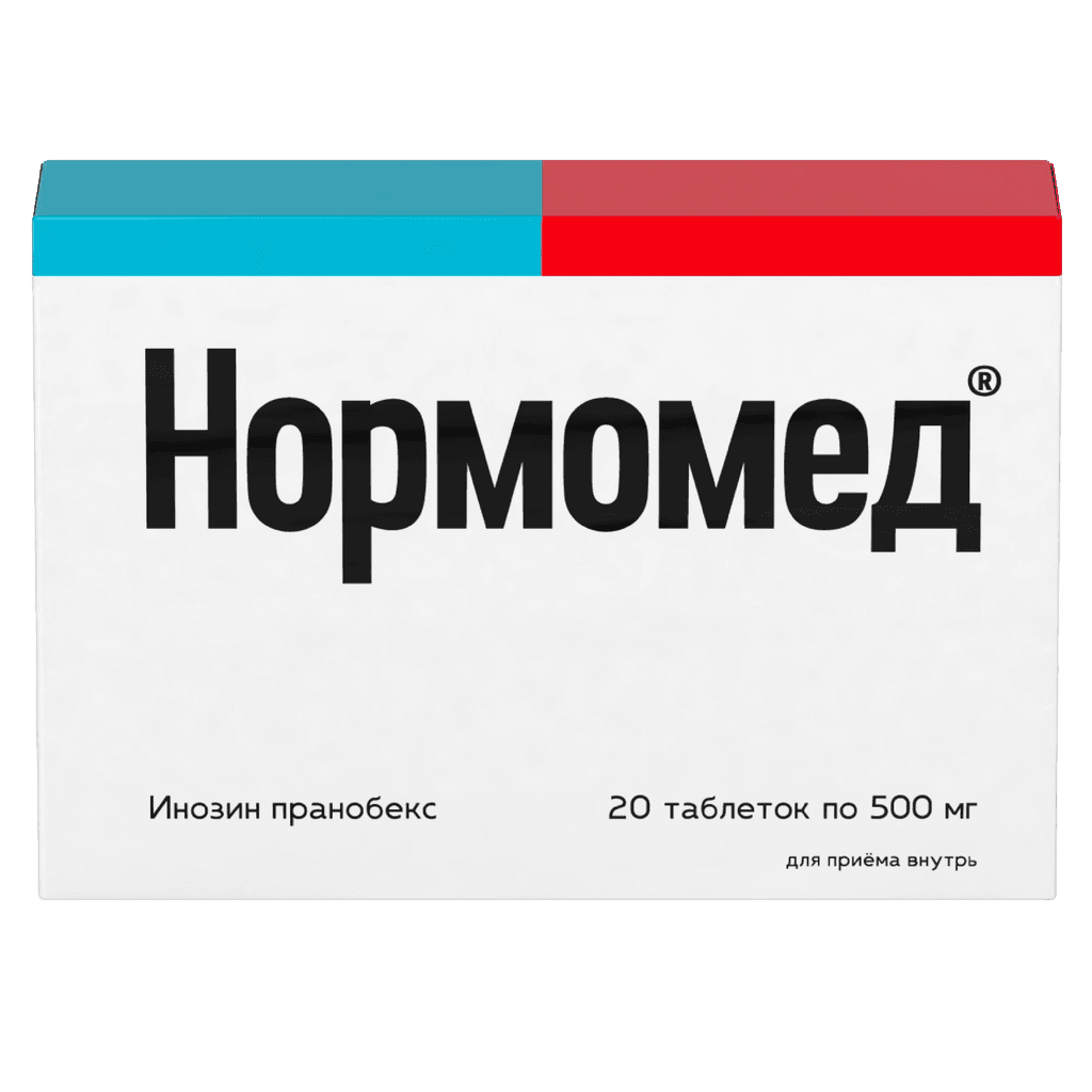 Нормомед, 500 мг, таб. №20