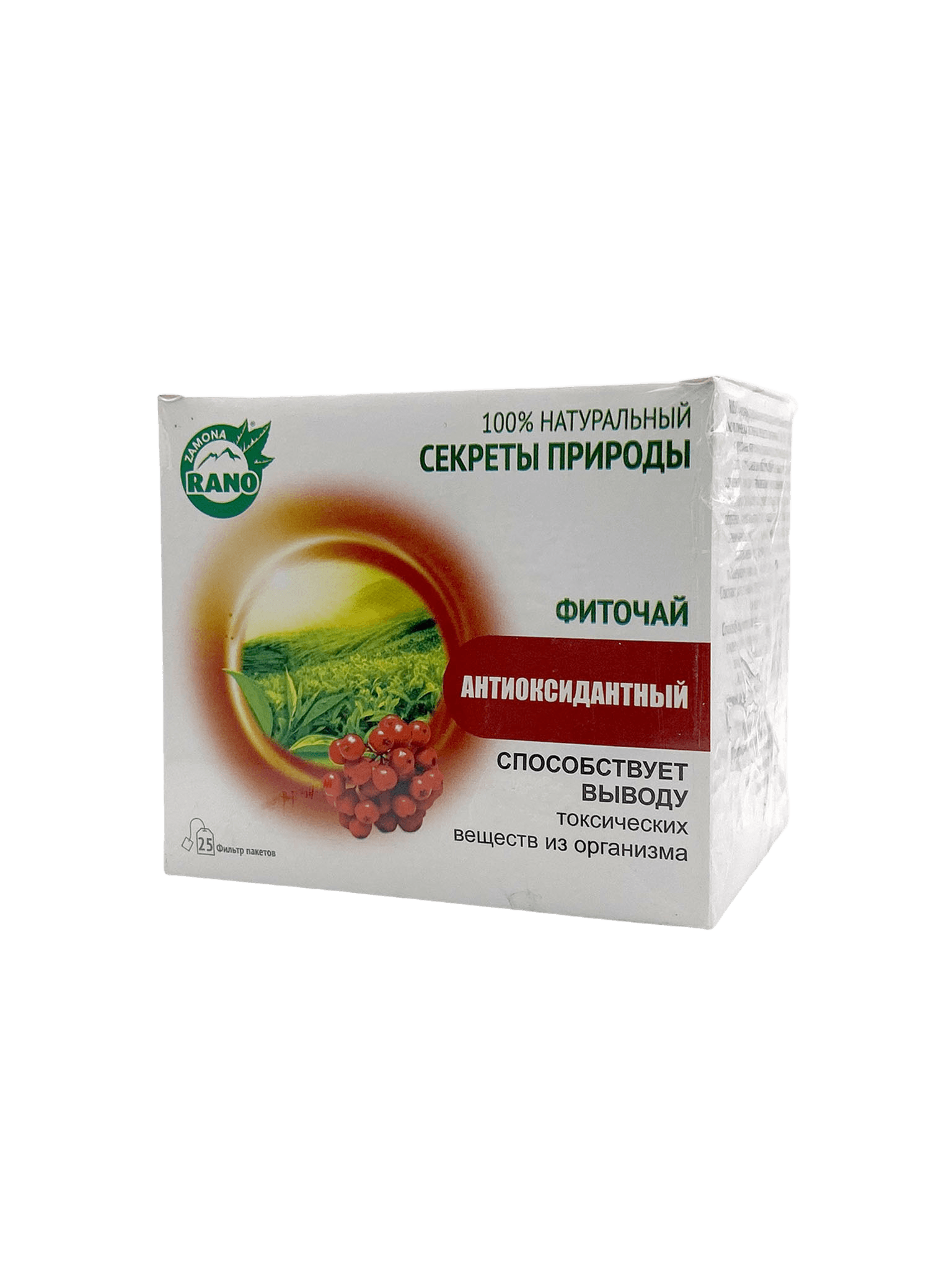 Фиточай Rano Антиоксидантный 2, 1 г, пакетики, №25