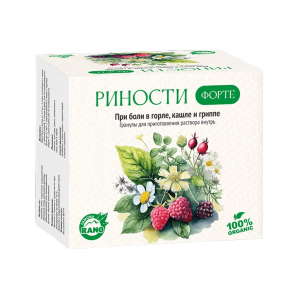 Риности Форте, 4 г, пакетики №6