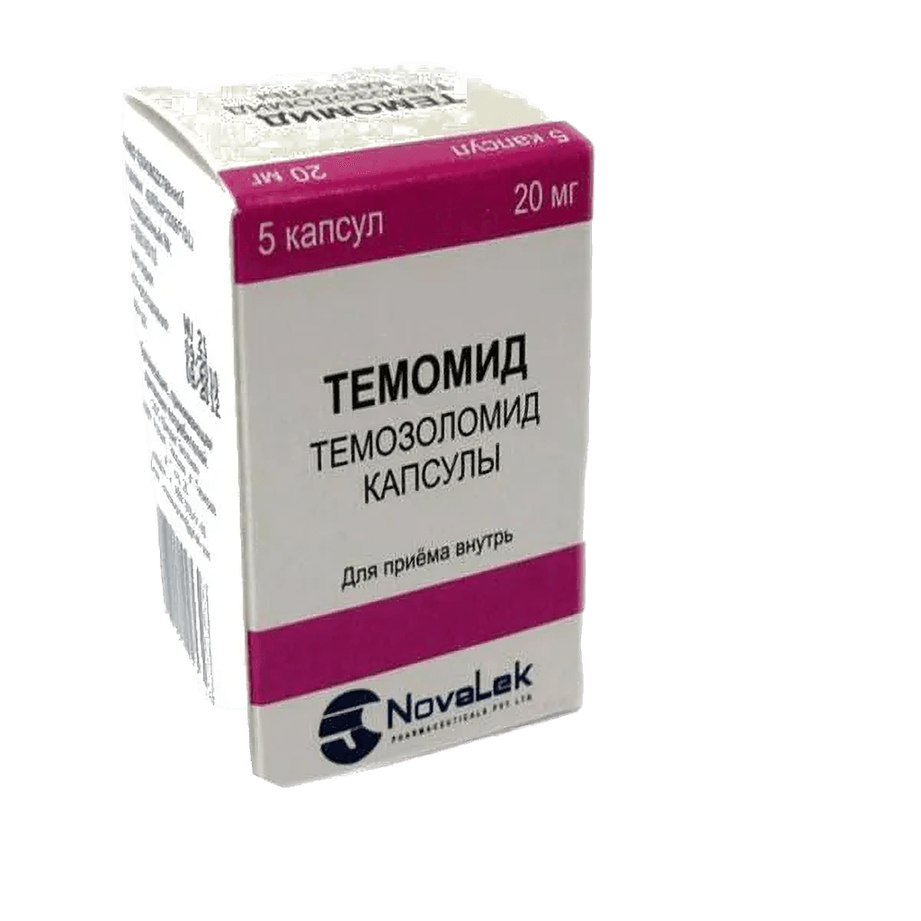 Темомид, 20 мг, капс. №5