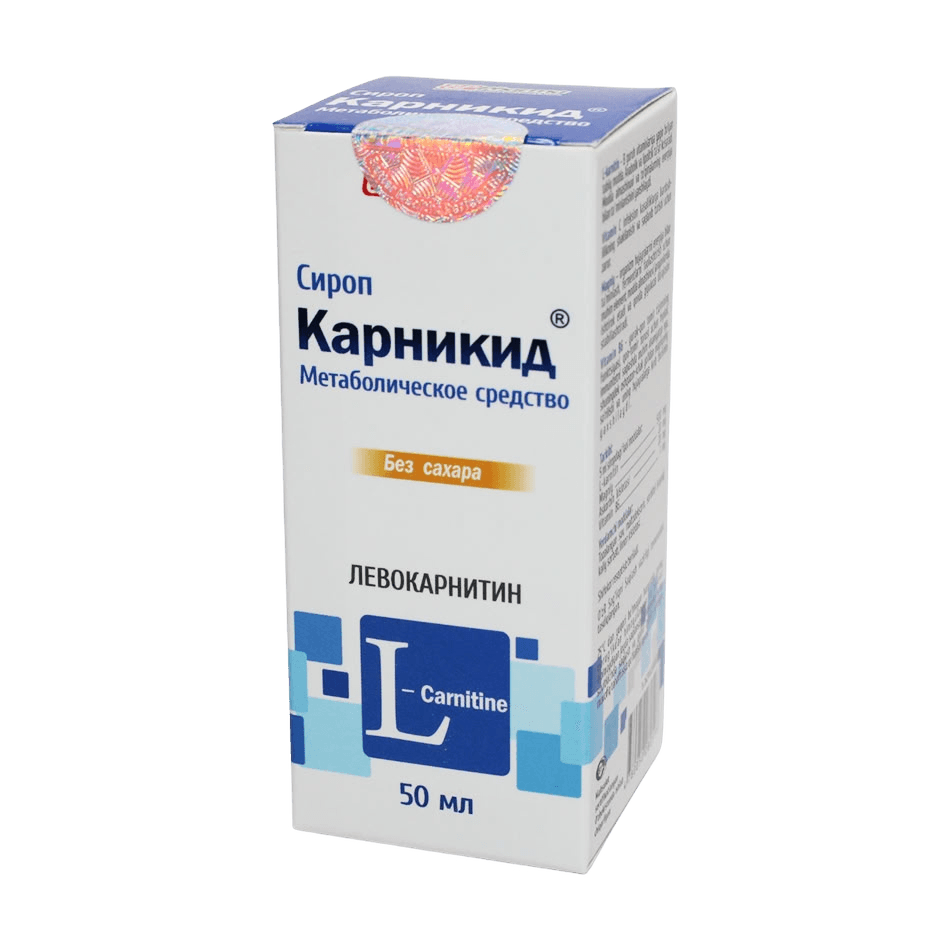 Карникид, 50 мл, сироп