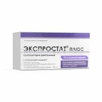Экспростат Плюс, супп. рект. №10