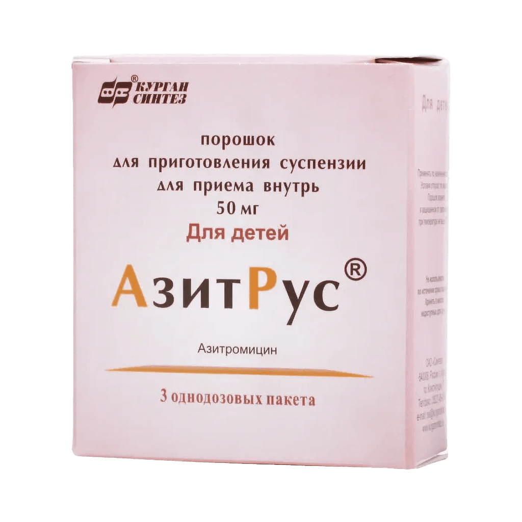 Азитрус, 50 мг, пакетики №3