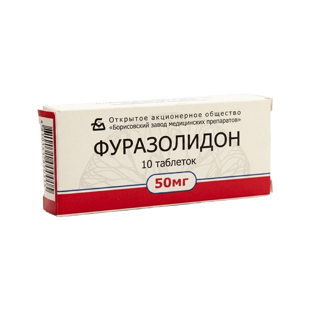 Фуразолидон, 50 мг, таб. №10
