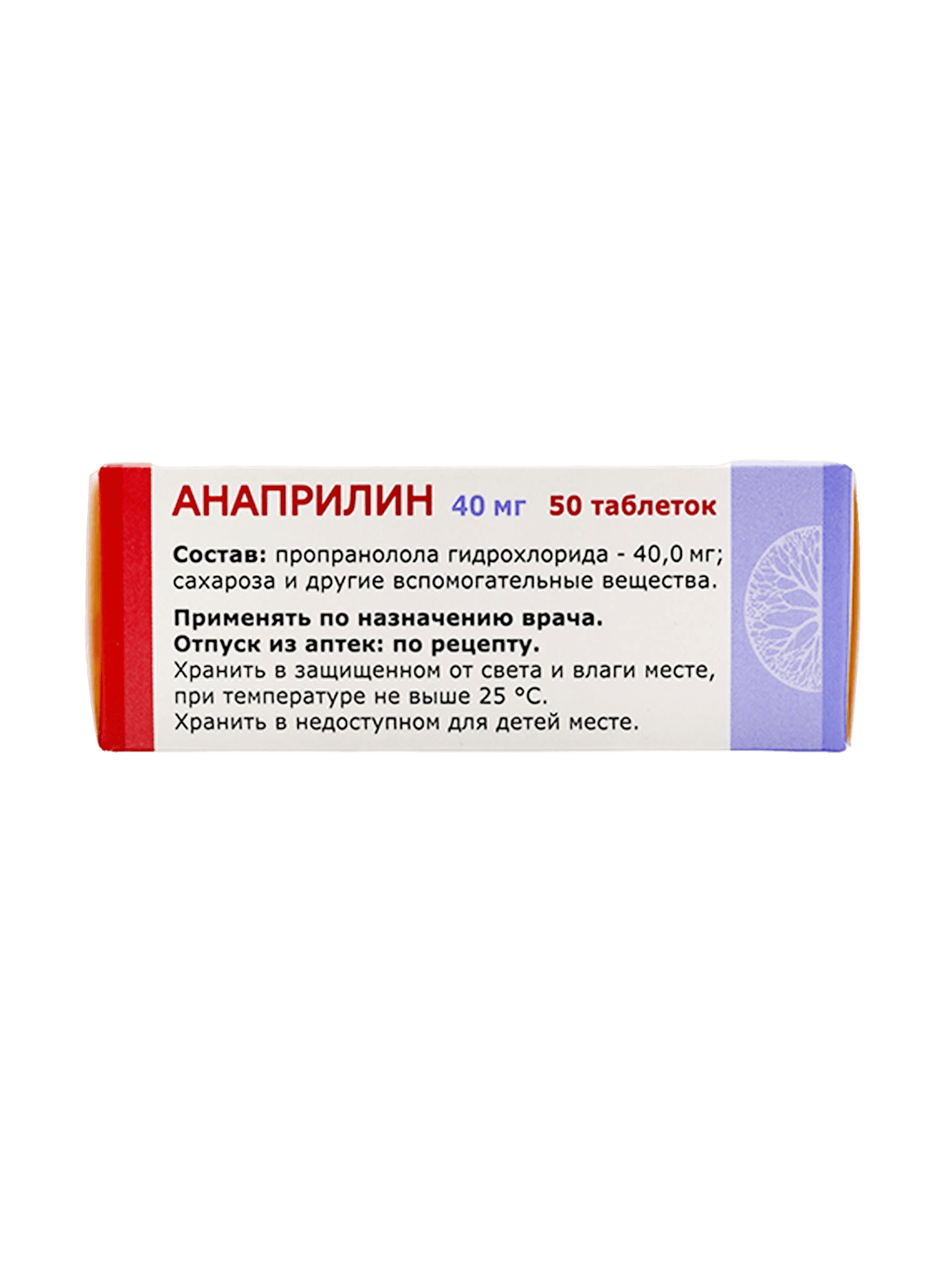 Анаприлин, 40 мг, таб. №50