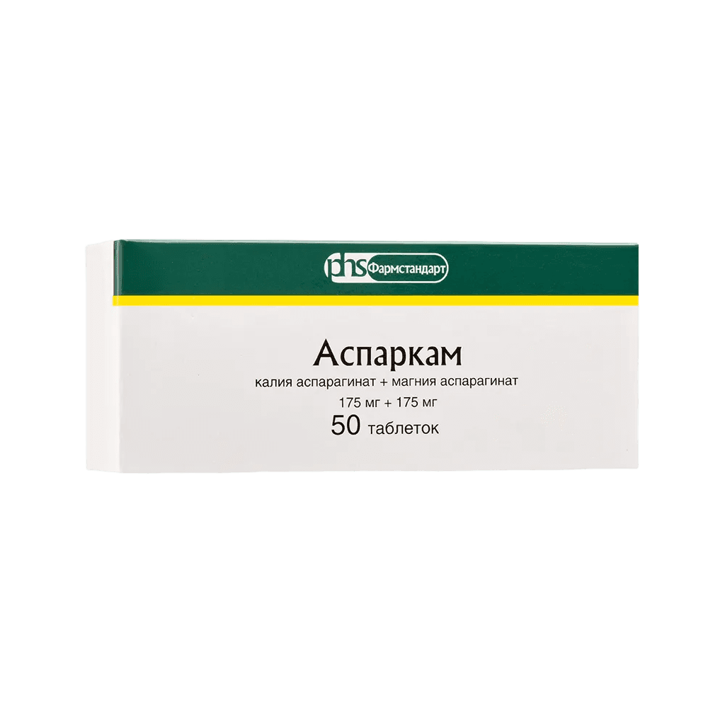 Аспаркам, таб. №50