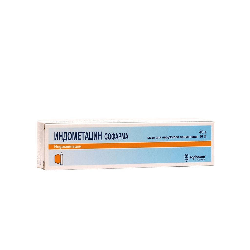 Индометацин Софарма, 10%, 40 г. мазь