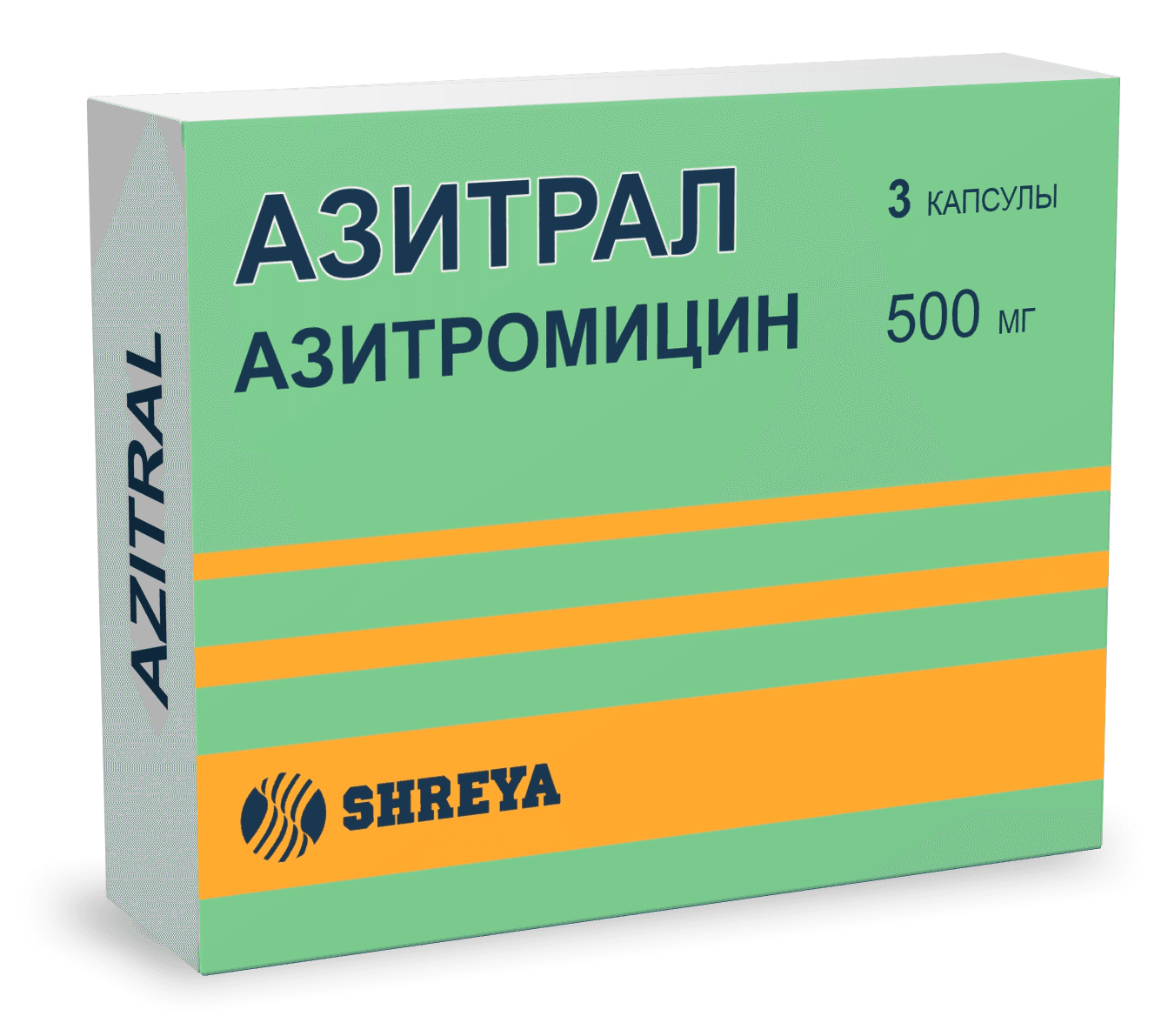Азитрал, 500 мг, капс. №3