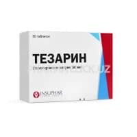 Тезарин, 50 мкг, таб. №50