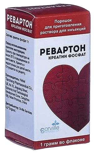 Ревартон, 1 г, флак. №1