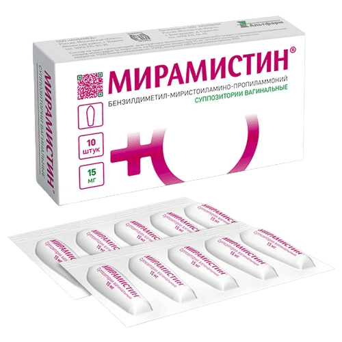Мирамистин, 15 мг, супп. ваг. №10