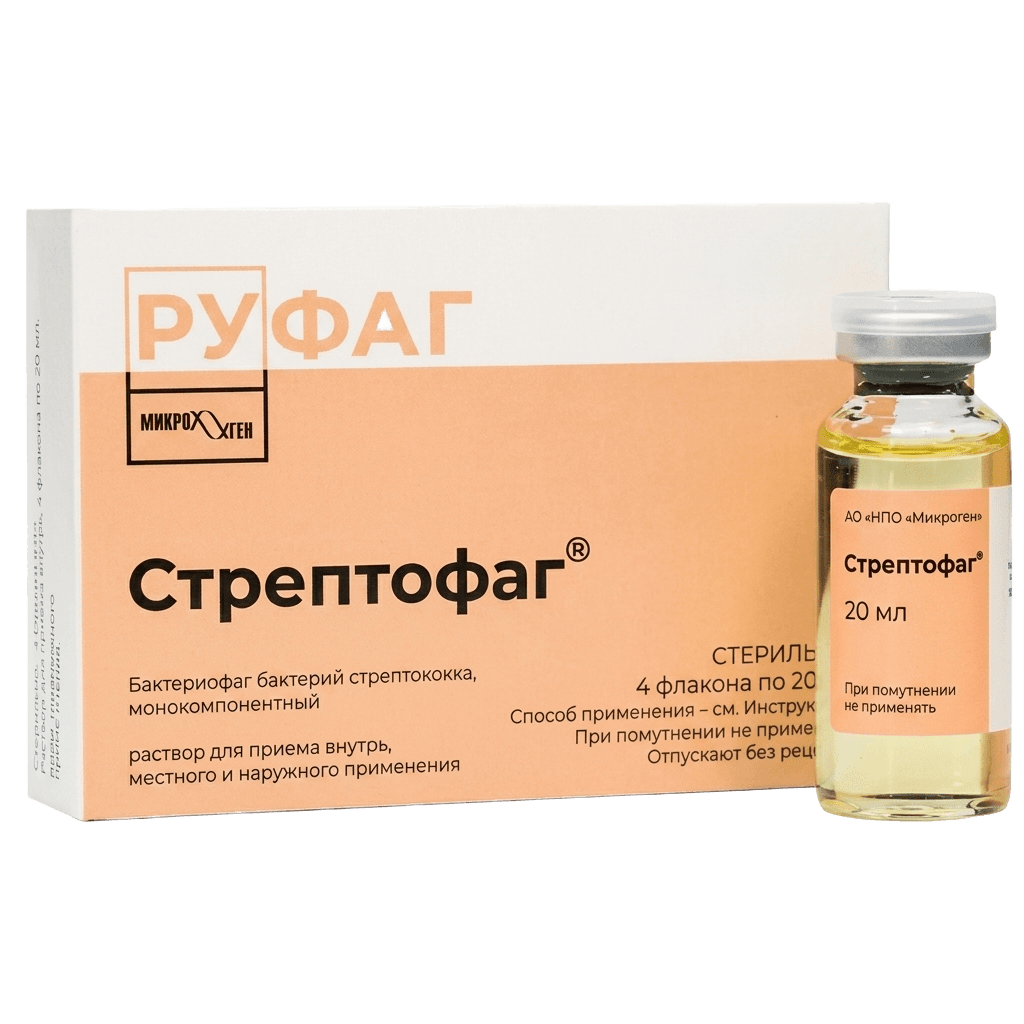 Стрептофаг, 20 мл, флак. №4