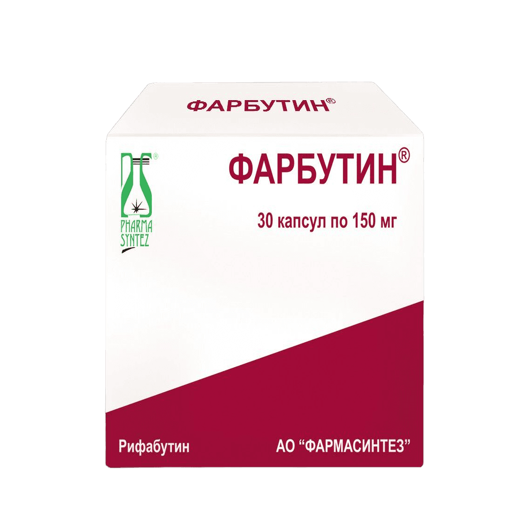Фарбутин, 150 мг, капс. №50