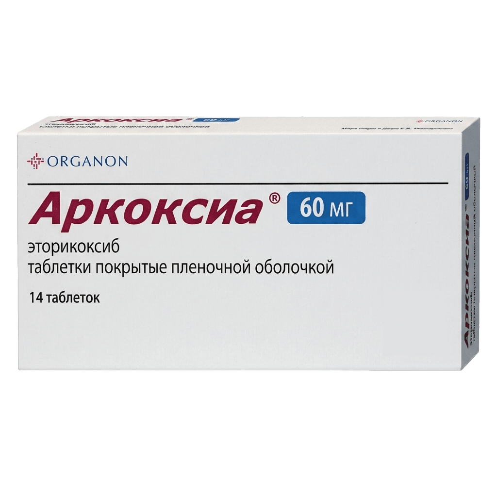 Аркоксиа, 60 мг, таб. №7