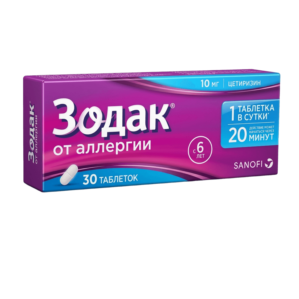 Зодак, 10 мг, таб. №30