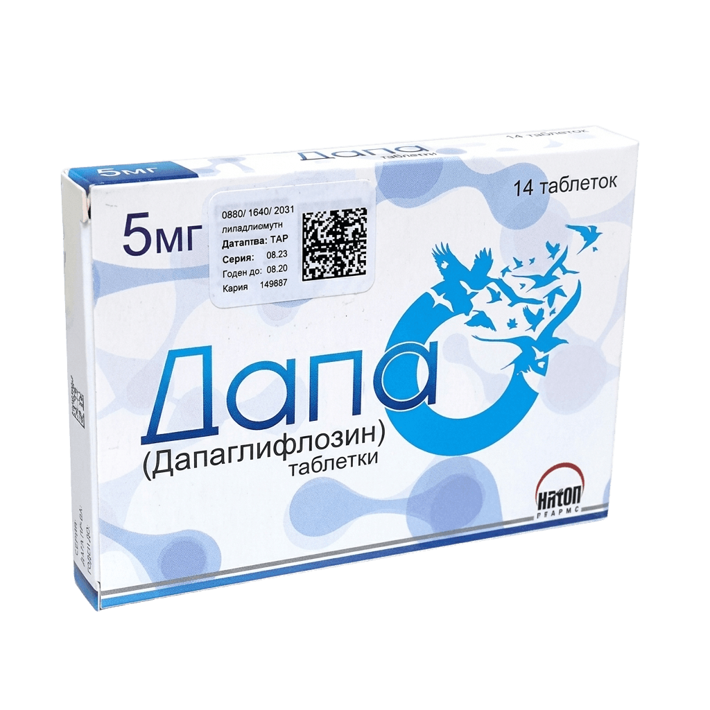 Дапа, 5 мг, таб. №14