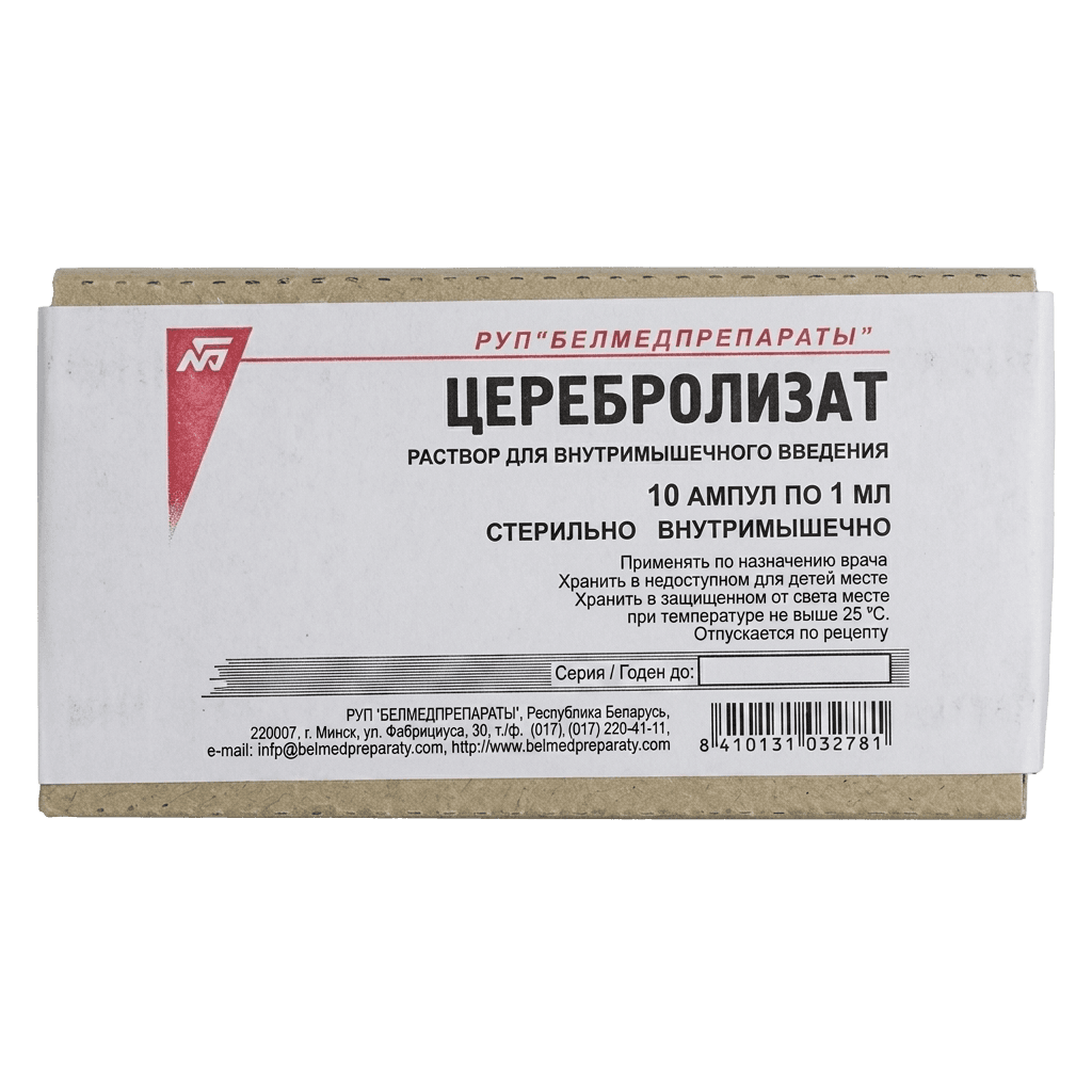Церебролизат, 1 мл, амп. №5