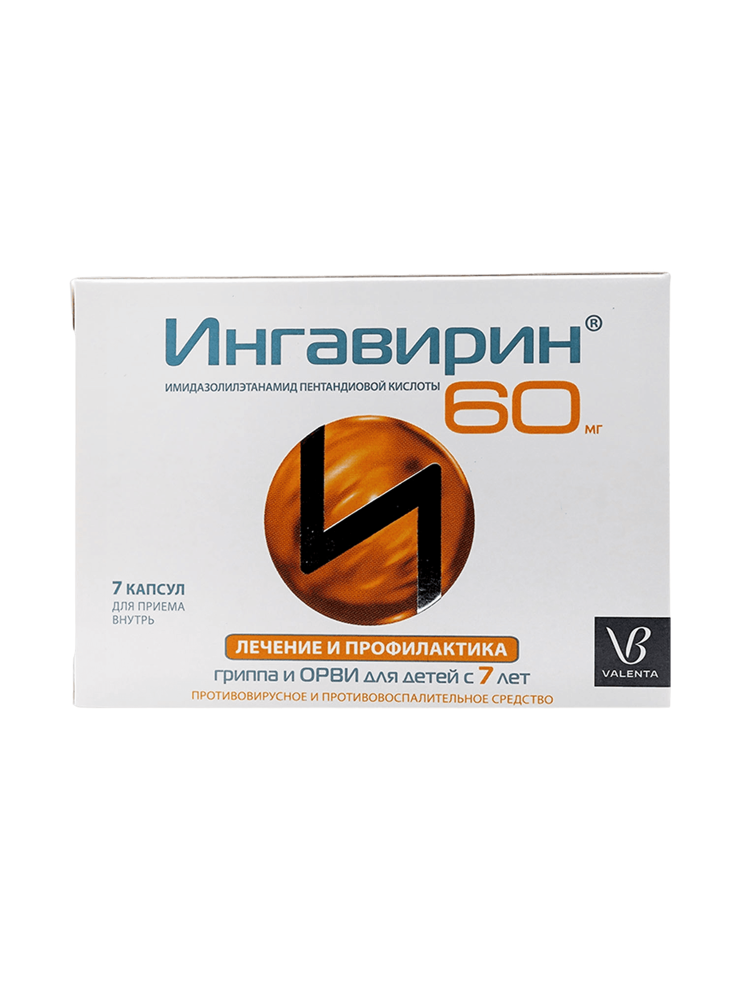 Ингавирин, 60 мг, капс. №7