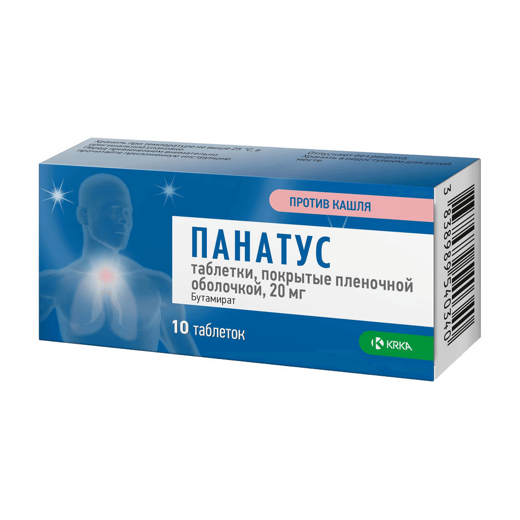 Панатус, 20 мг, таб. №10