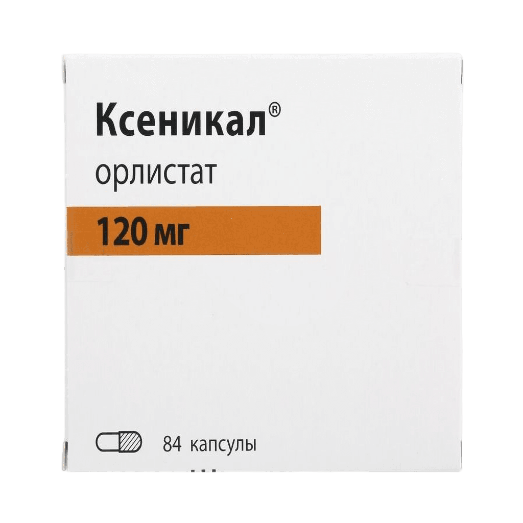 Ксеникал, 120 мг, капс. №84