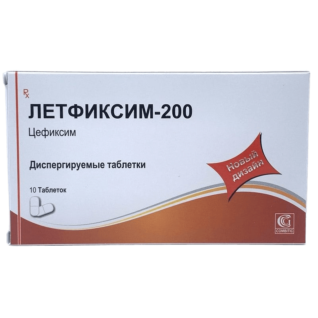 Летфиксим, 200 мг, таб. №10