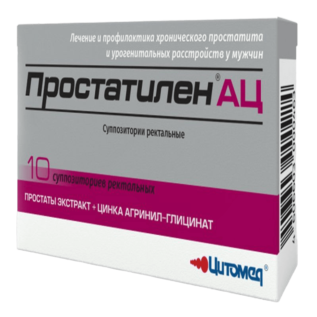 Простатилен АЦ, 30/180 мг, супп. рект. №10