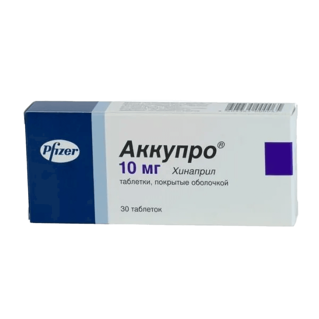 Аккупро, 10 мг, таб. №30
