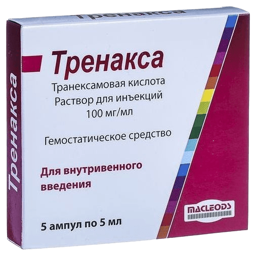 Тренакса, 100 мг/мл, 5 мл, амп. №5