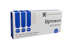 Ортофен, 25 мг, таб. №20