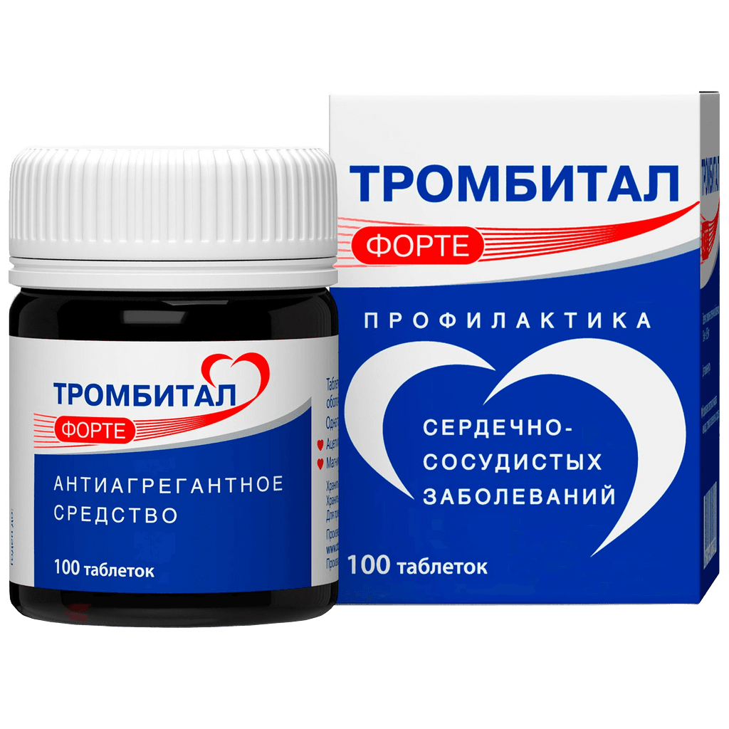 Тромбитал Форте, 150 мг/30,39 мг, таб. №100