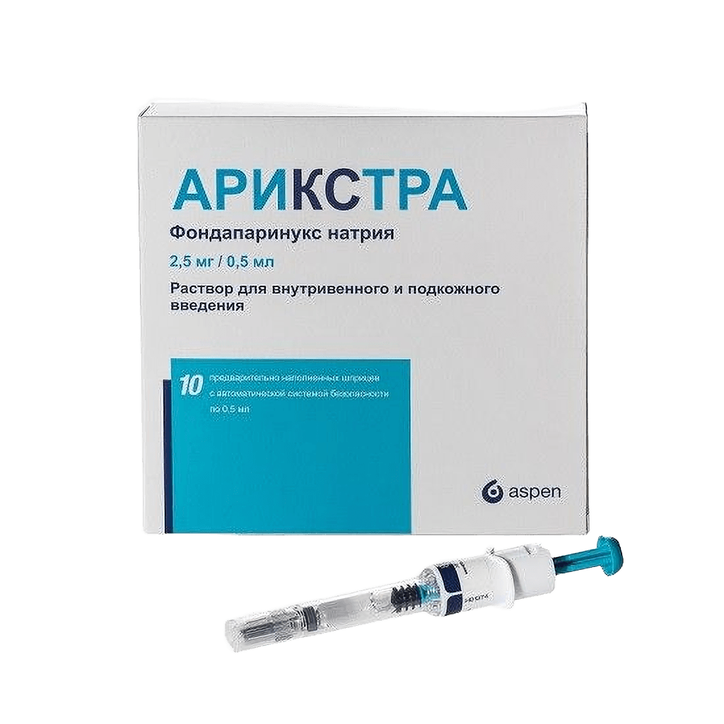 Арикстра, 2,5 мг/0,5 мл, 0,5 мл, шприцы, №10