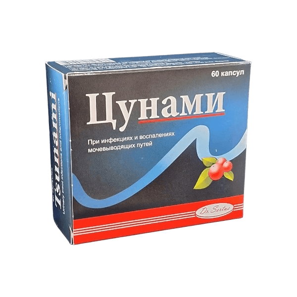Цунами, капс. №60