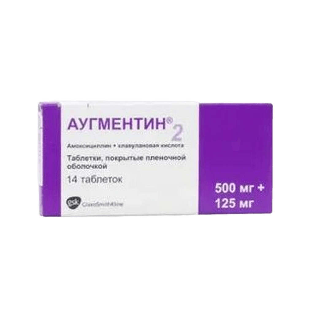 Аугментин, 625 мг, таб. №14