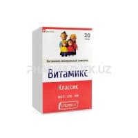 Витамикс Классик, капс. №20
