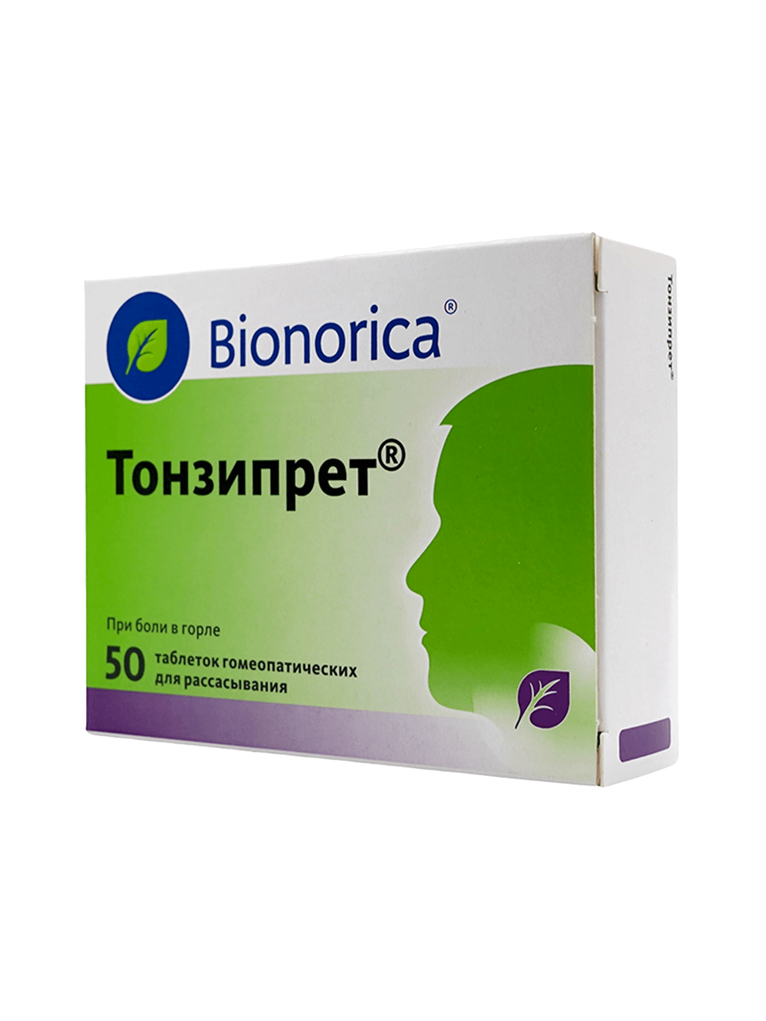 Тонзипрет, таб. №50