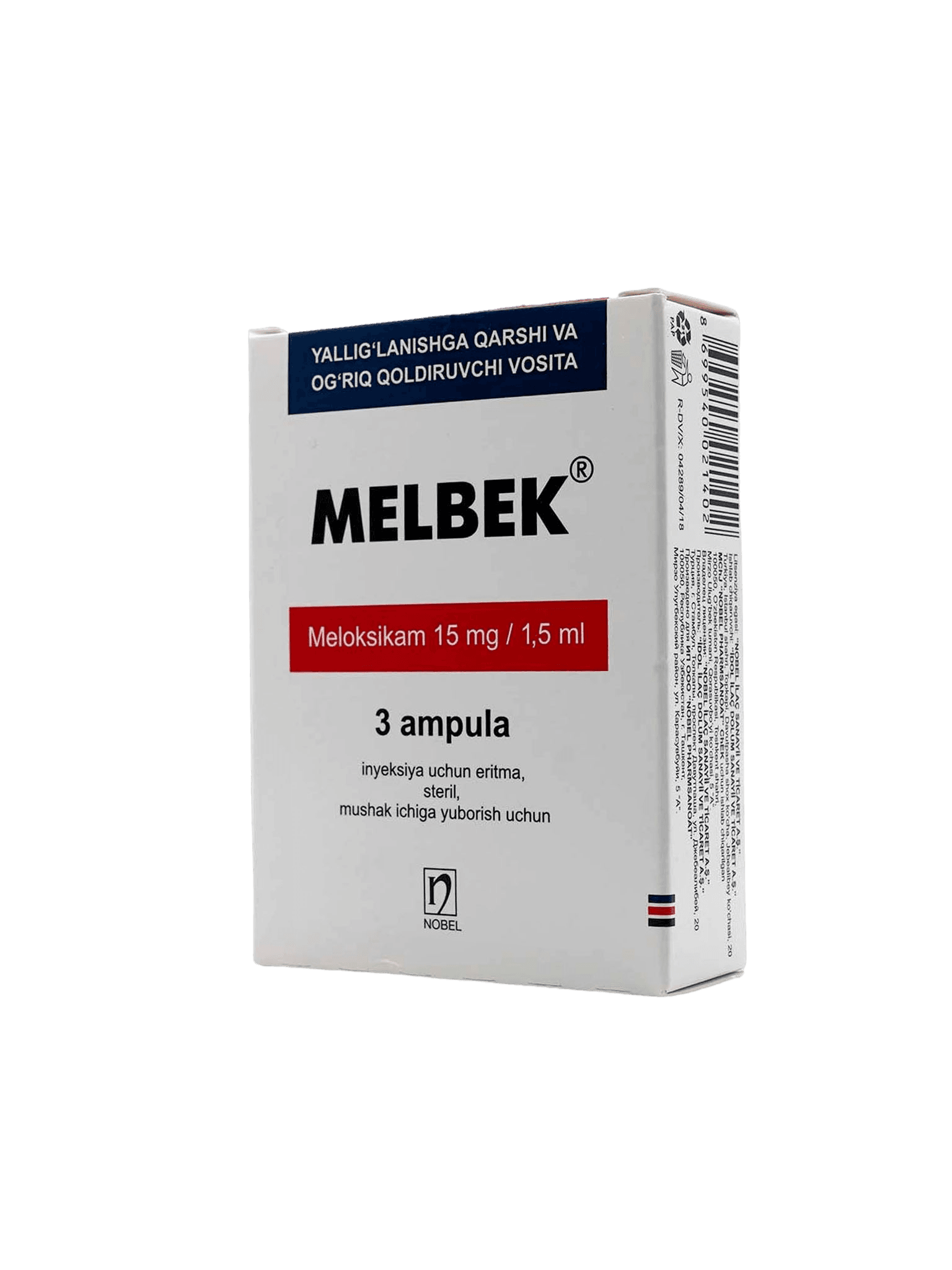 Мелбек, 15 мг/1,5 мл, амп. №3