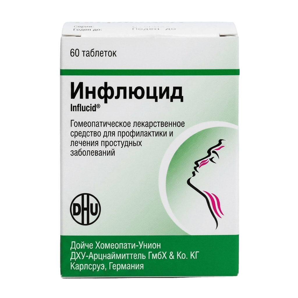 Инфлюцид, таб. №60