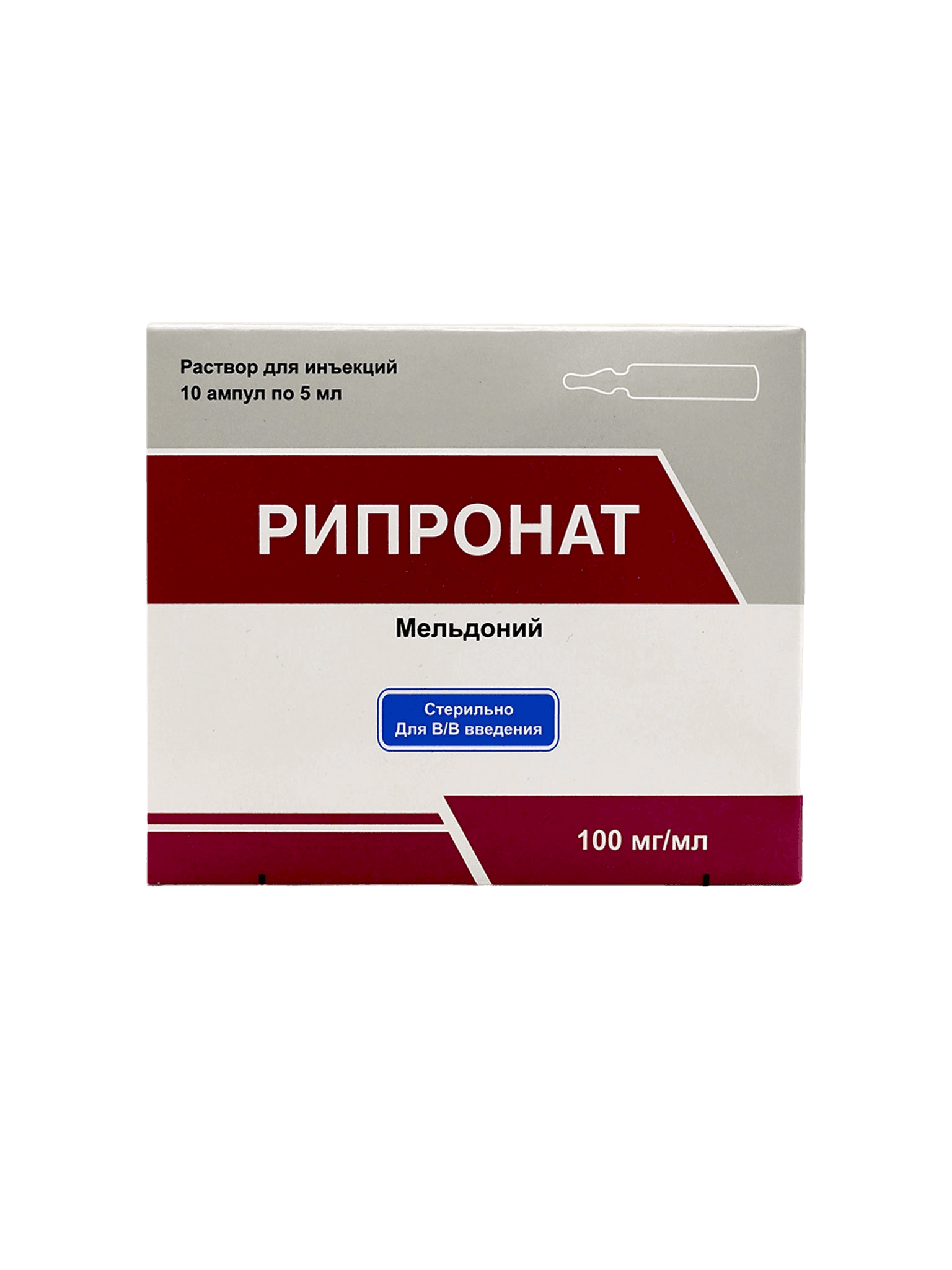 Рипронат, 100 мг/мл, 5 мл, амп. №10