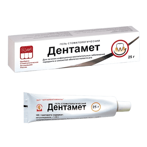 Дентамет, 25 г, гель.