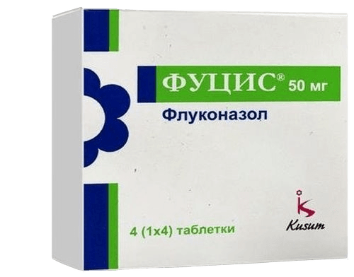 Фуцис, 50 мг, таб. №4