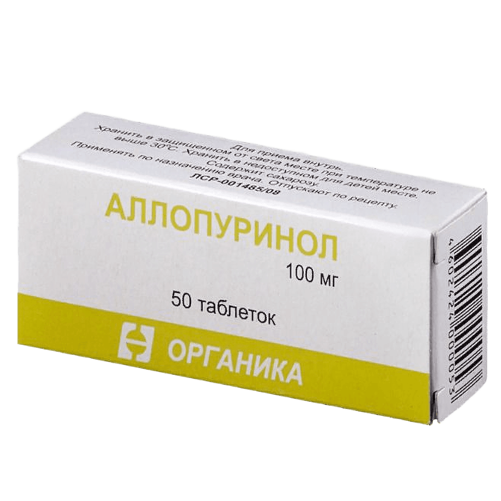 Аллопуринол, 100 мг, таб. №50