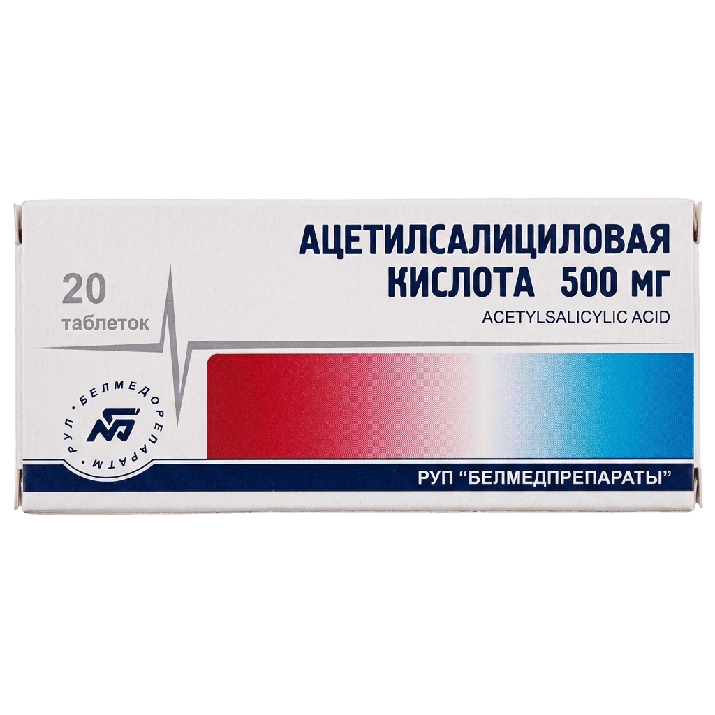 Ацетилсалициловая кислота, 500 мг, таб. №50