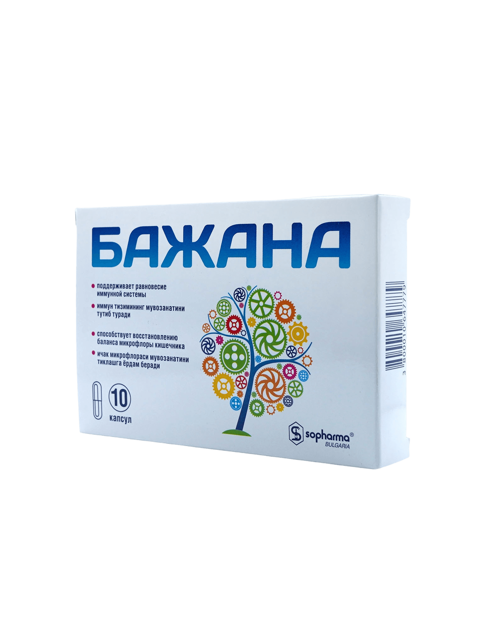 Бажана, капс. №10
