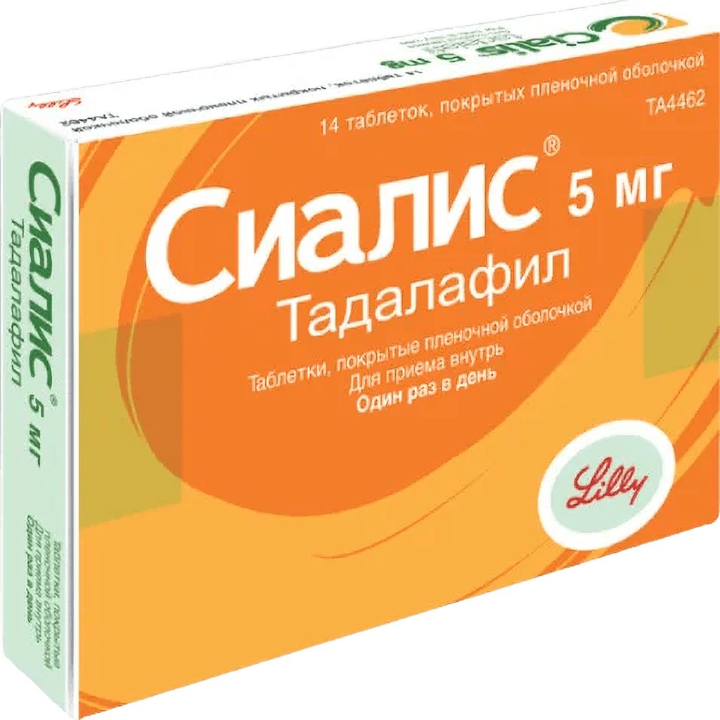 Сиалис, 5 мг, таб. №14