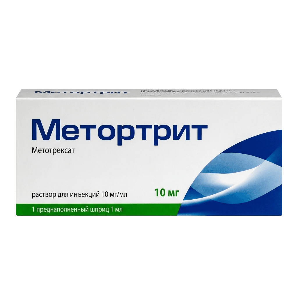 Метортрит Ромфарм, 10 мг/мл, 1 мл, шприц, №1