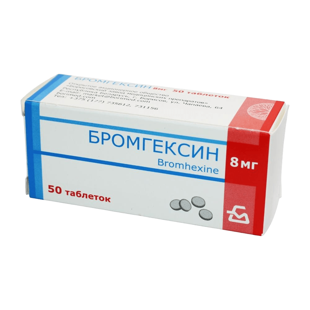 Ципрофлоксацин, 500 мг, таб. №10
