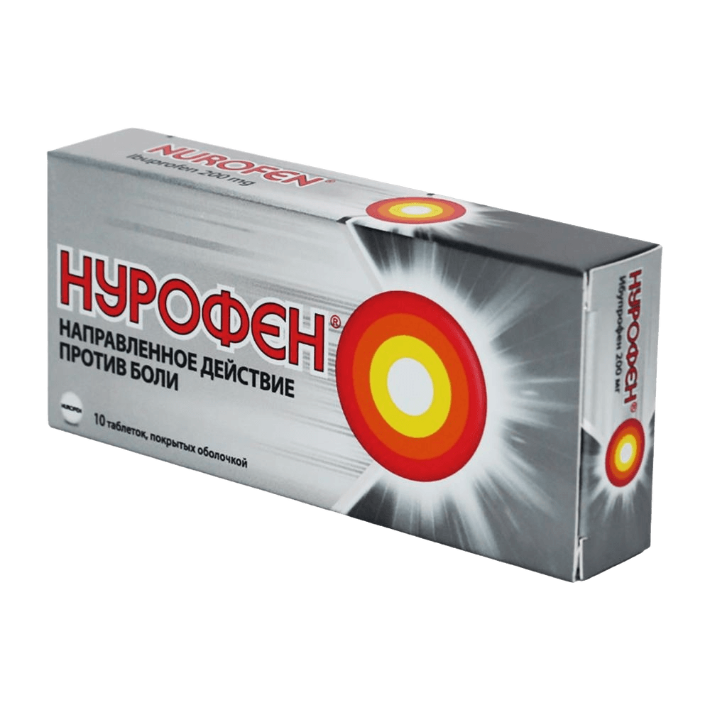 Нурофен, 200 мг, таб. №10